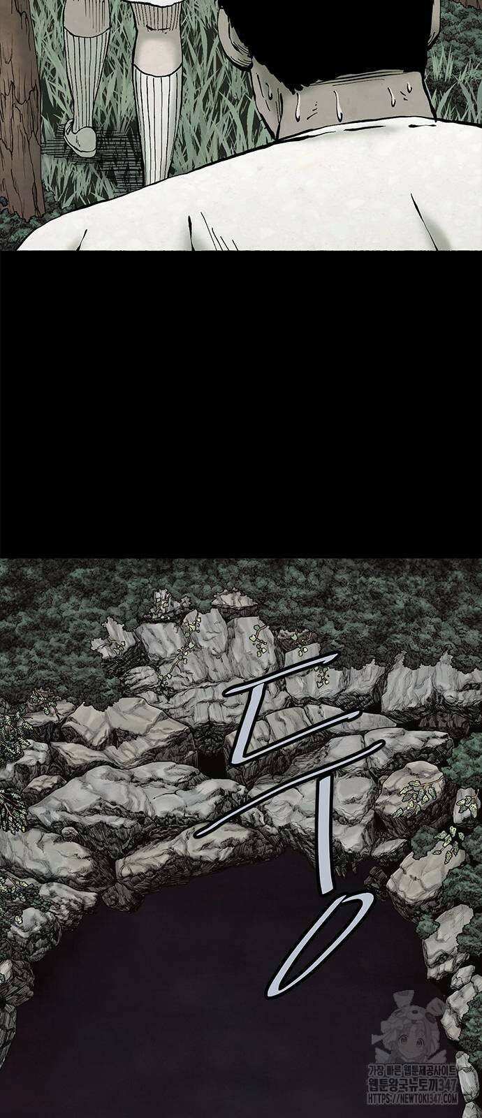 룸비니 25화 58
