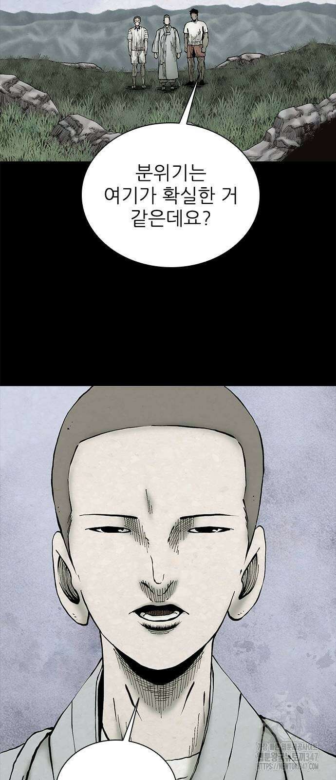 룸비니 25화 60