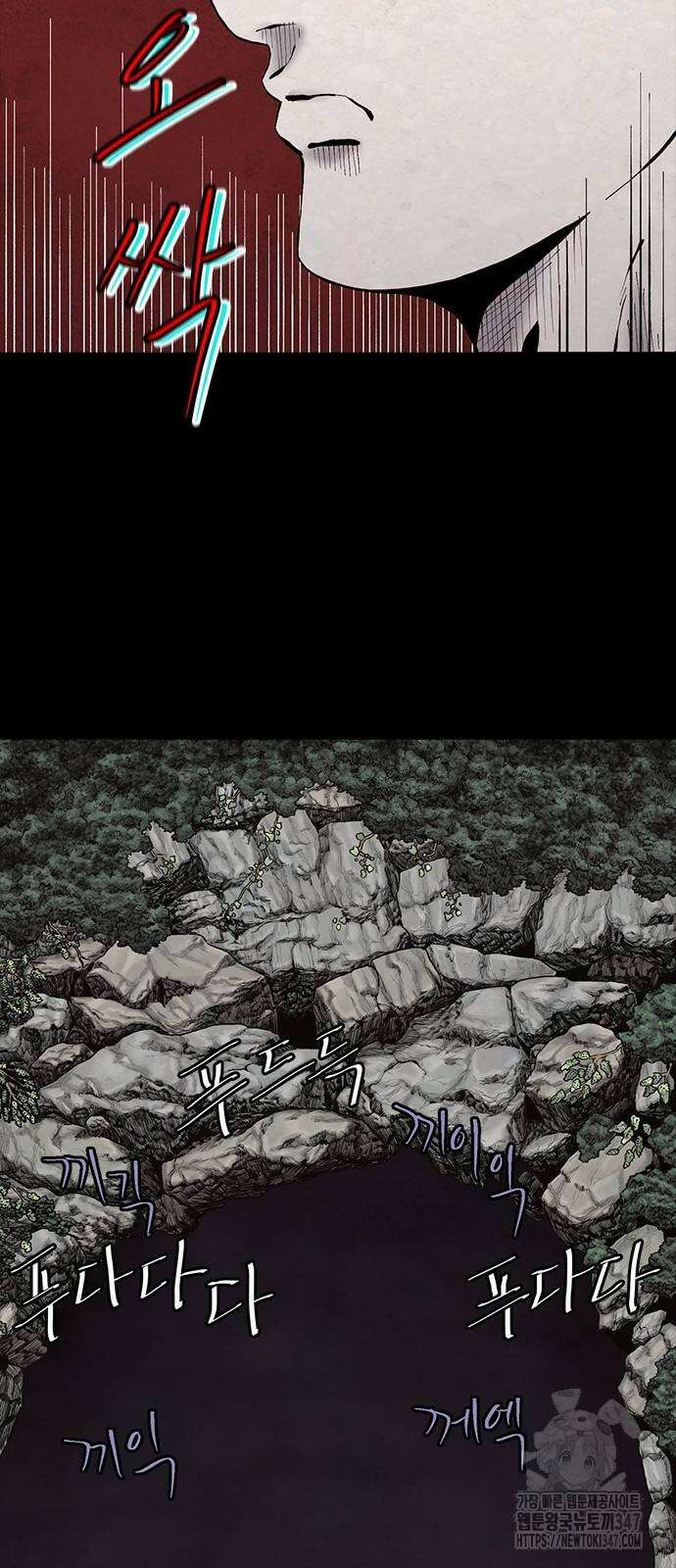 룸비니 25화 63