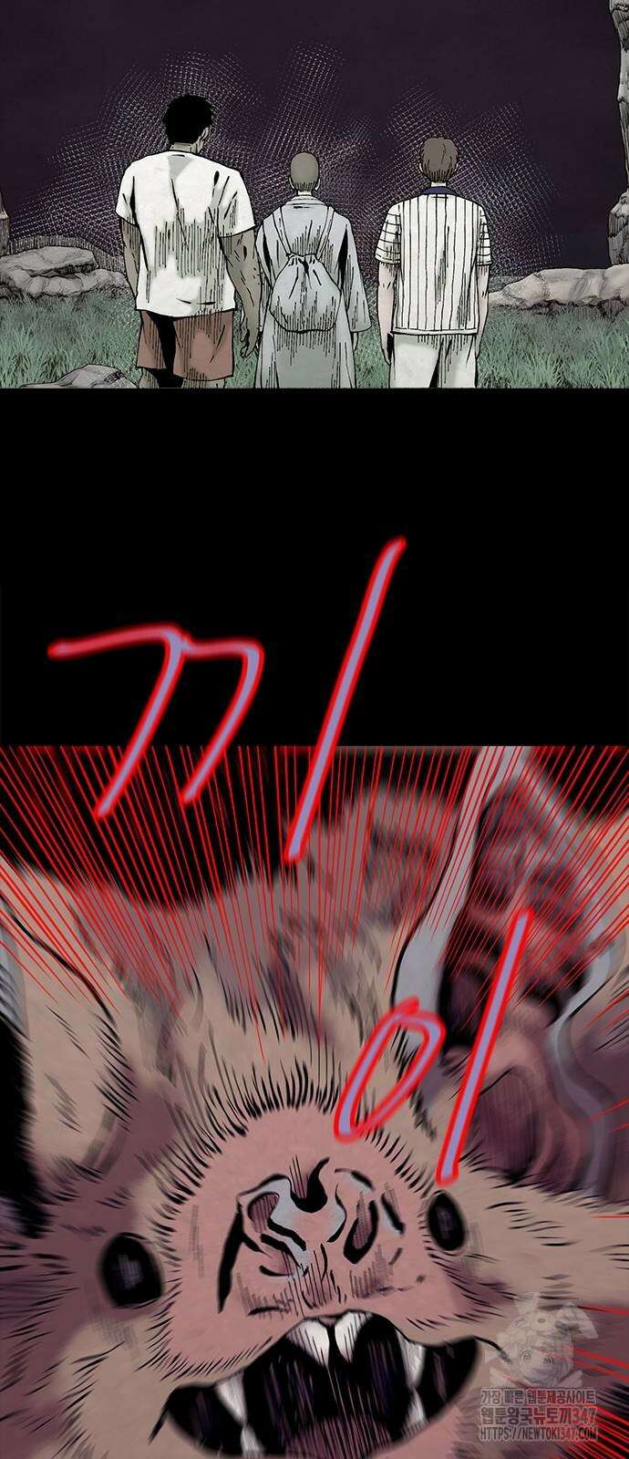 룸비니 25화 64
