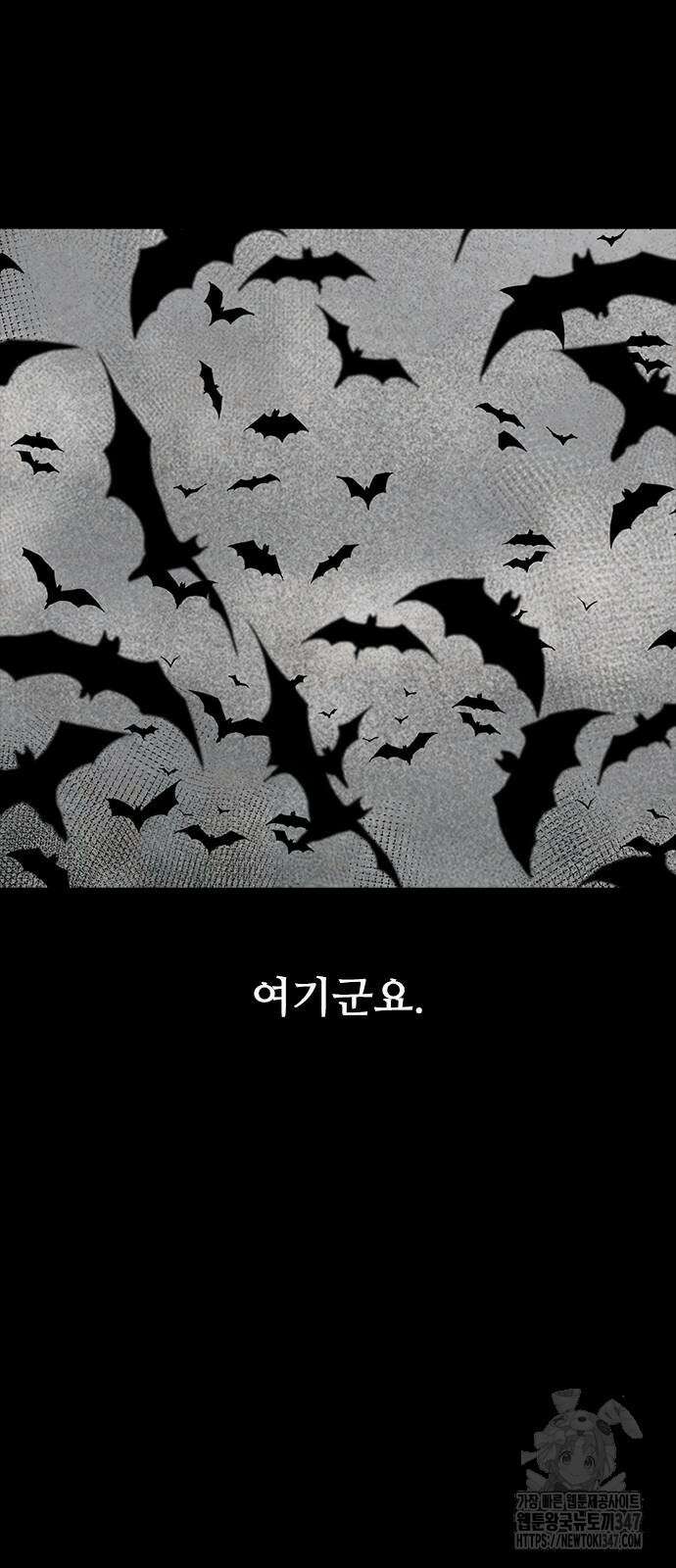 룸비니 25화 69