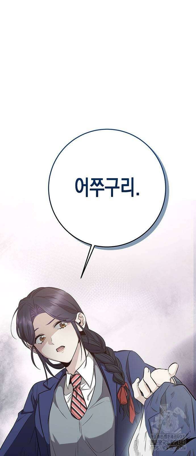 여고생왕후 9화 3