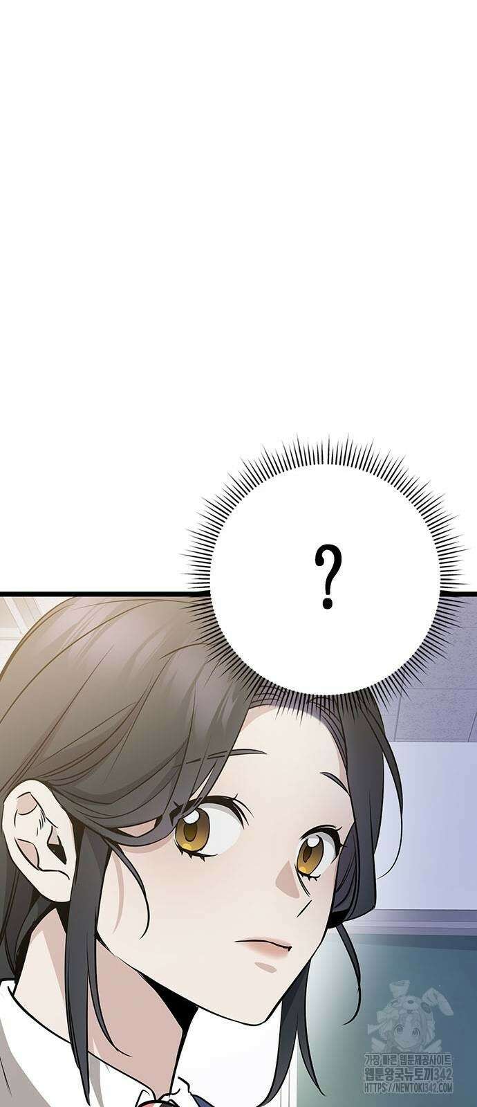 여고생왕후 9화 8