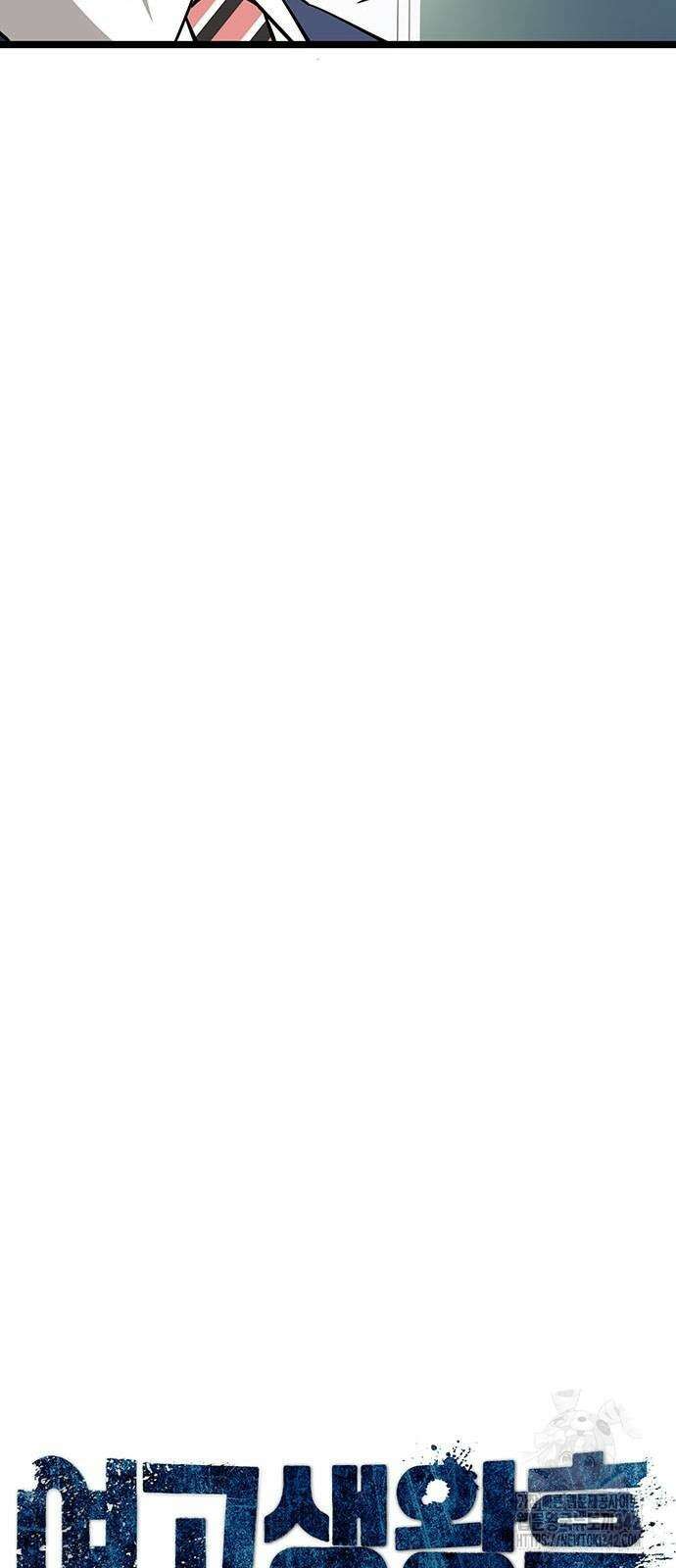 여고생왕후 9화 9
