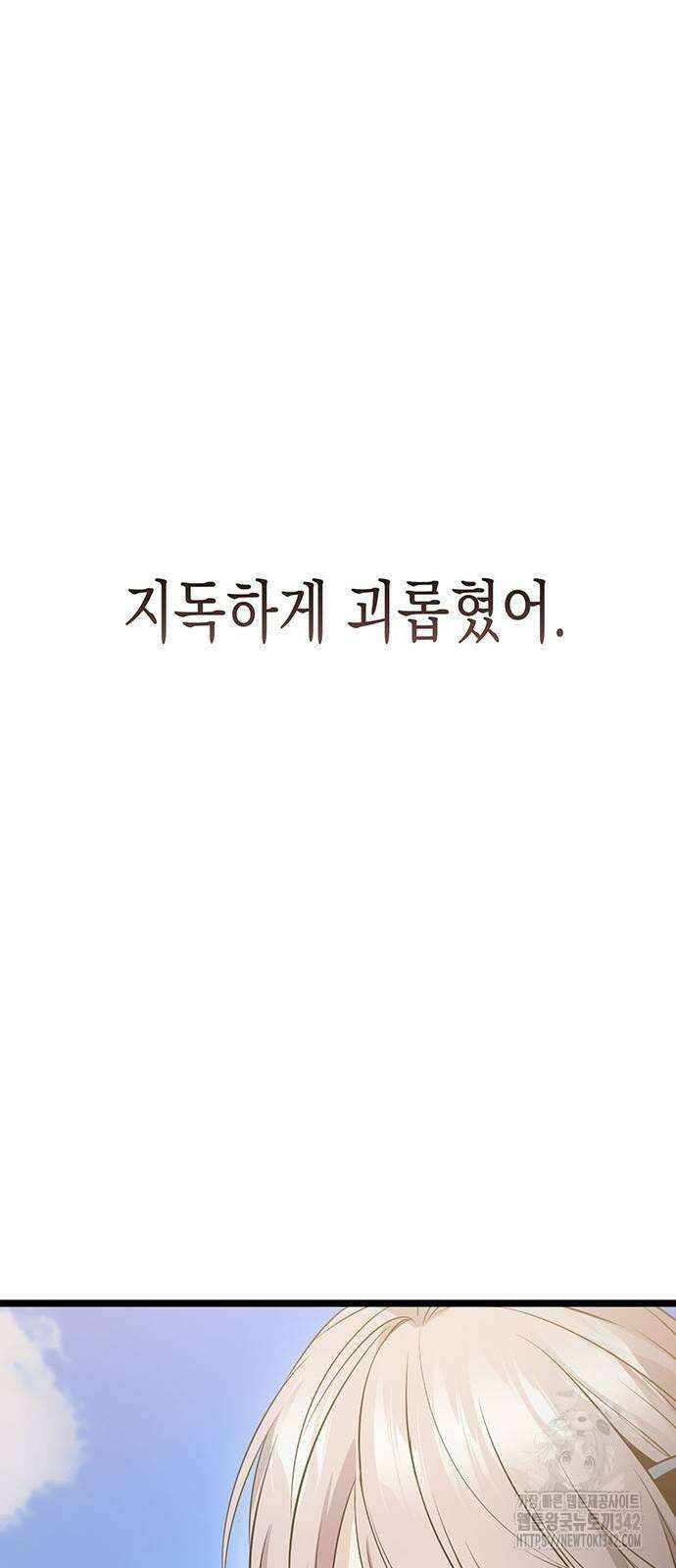 여고생왕후 9화 13