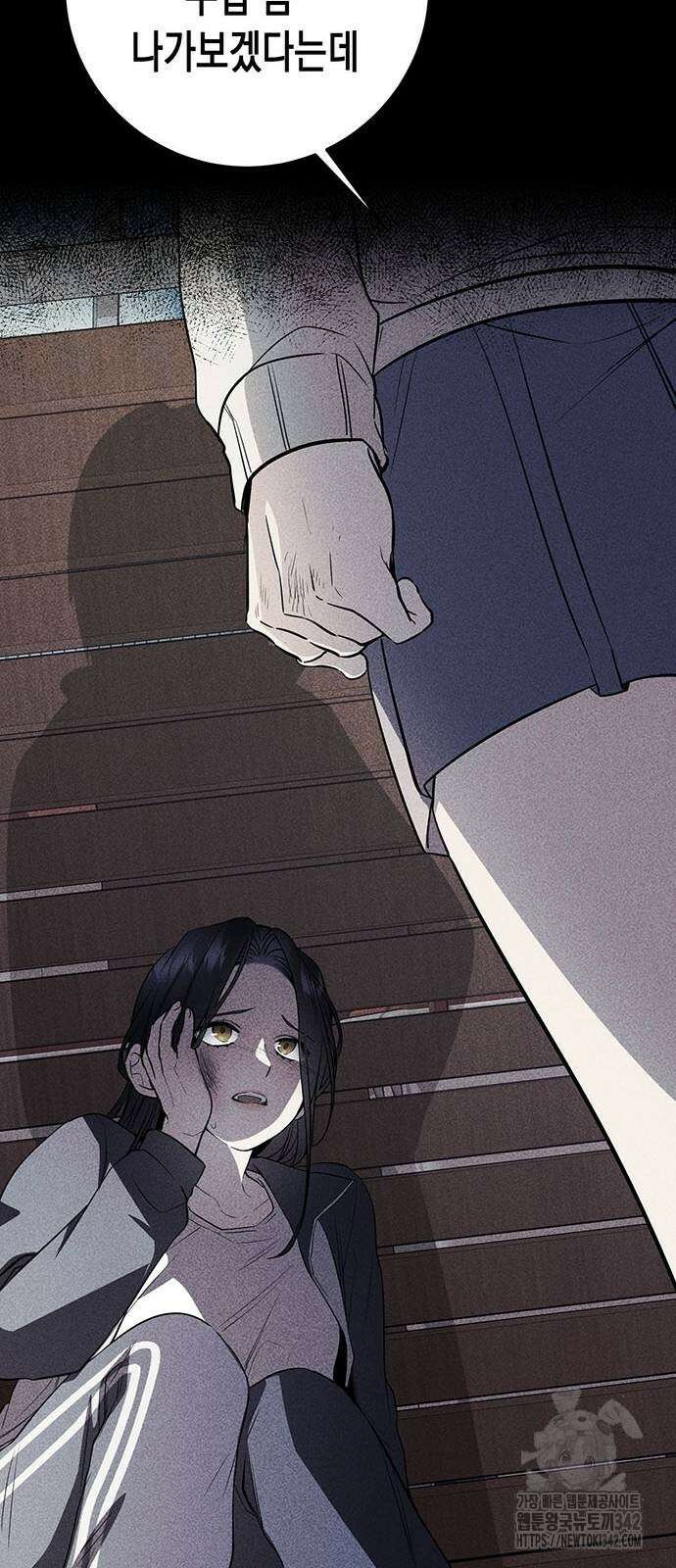 여고생왕후 9화 17