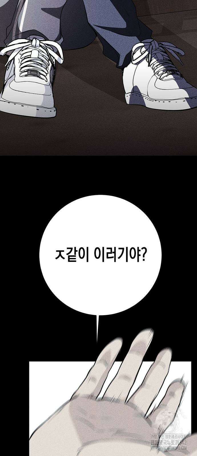 여고생왕후 9화 18