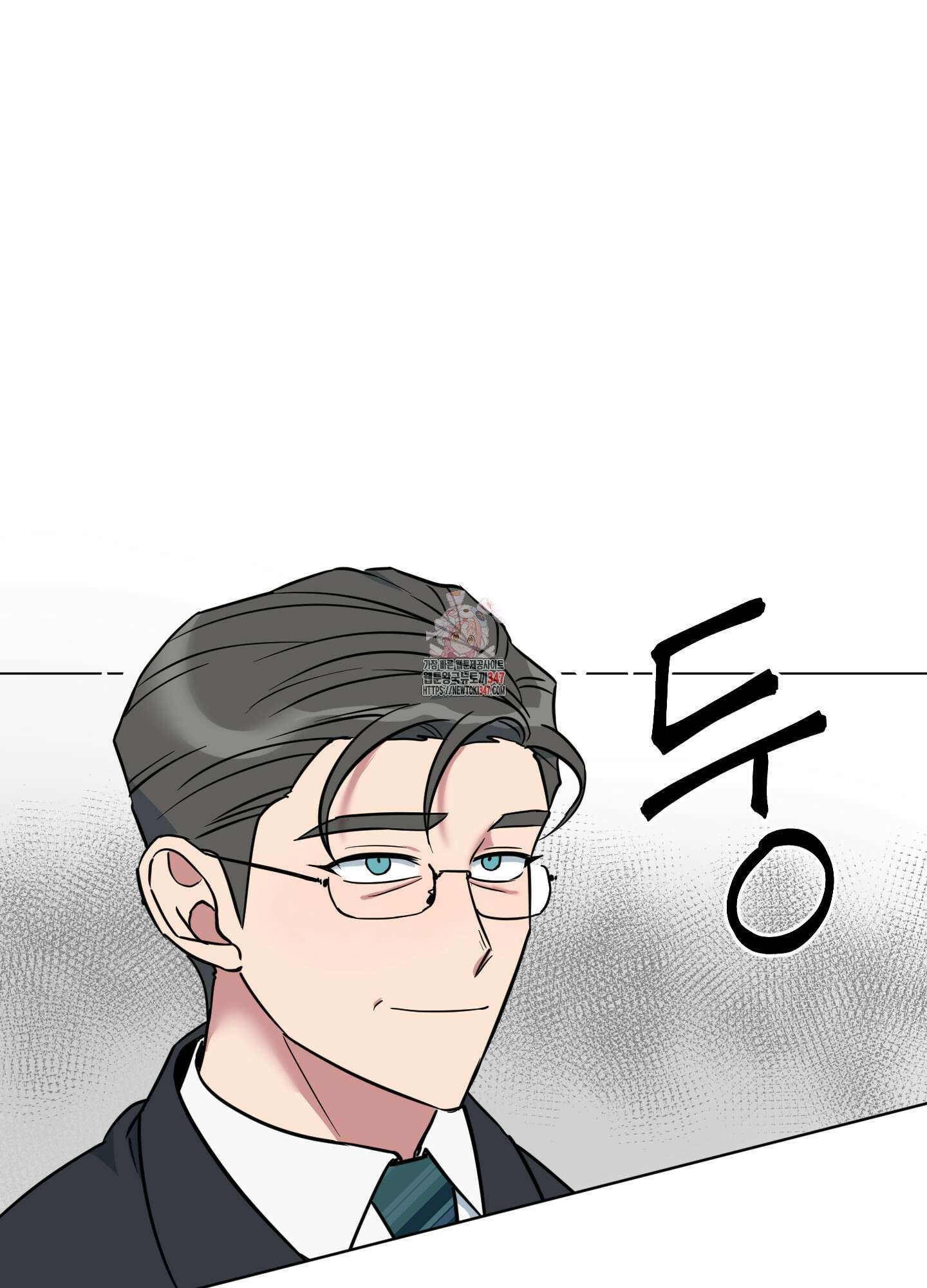 안돼요! 몰라요? 사실 알아요?! 21화 1