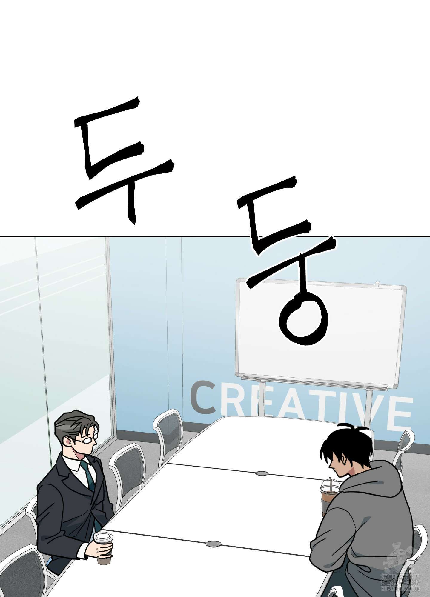 안돼요! 몰라요? 사실 알아요?! 21화 3