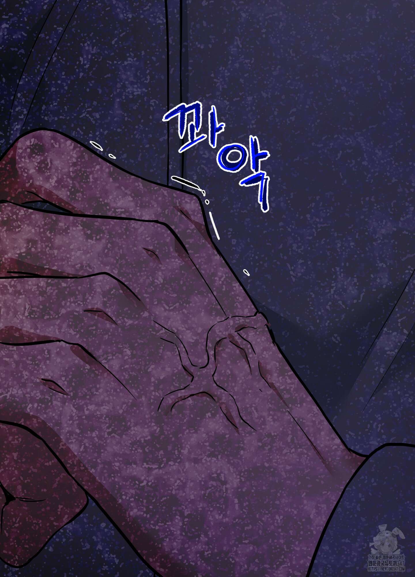 안돼요! 몰라요? 사실 알아요?! 21화 36