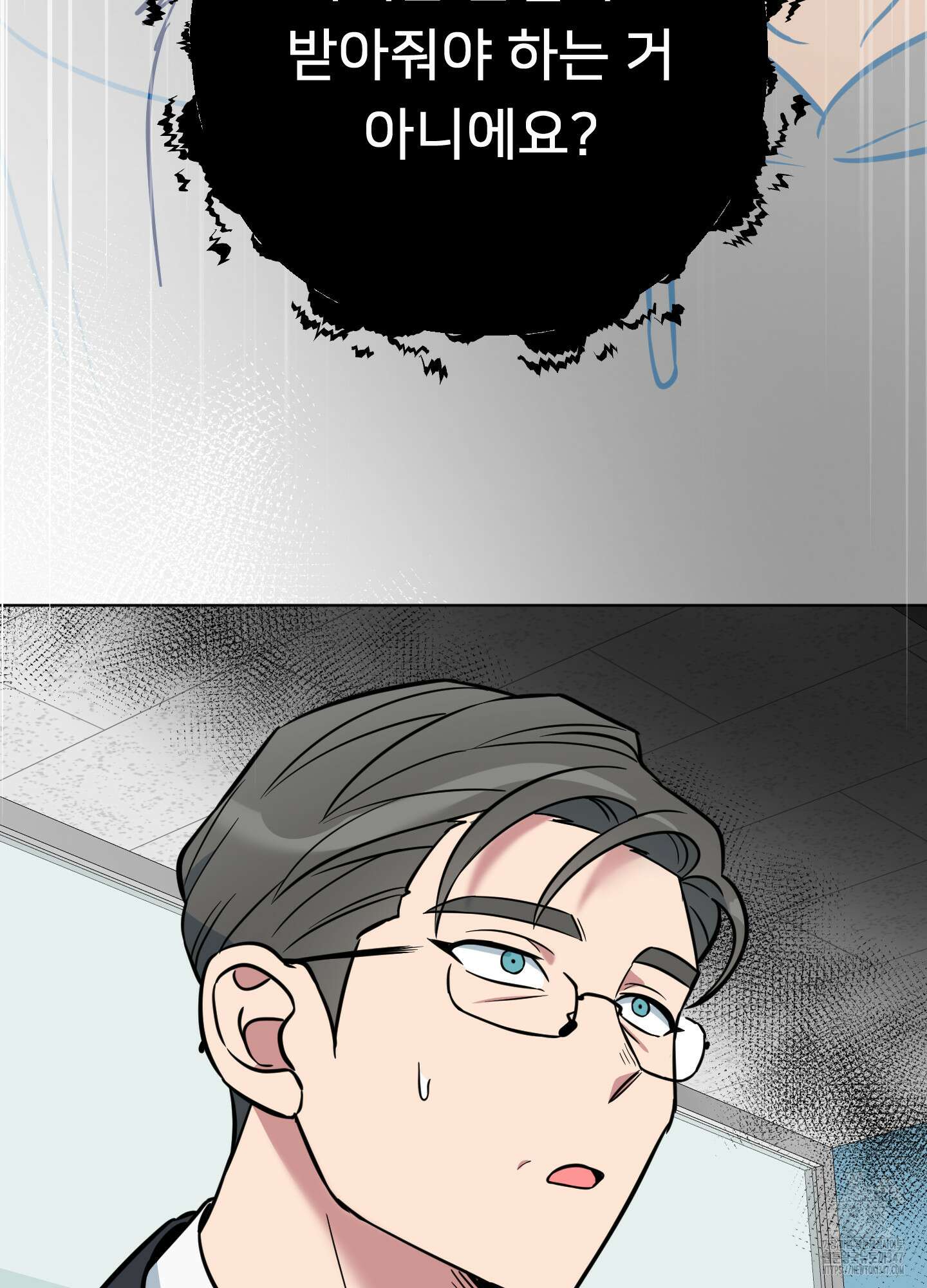 안돼요! 몰라요? 사실 알아요?! 21화 47