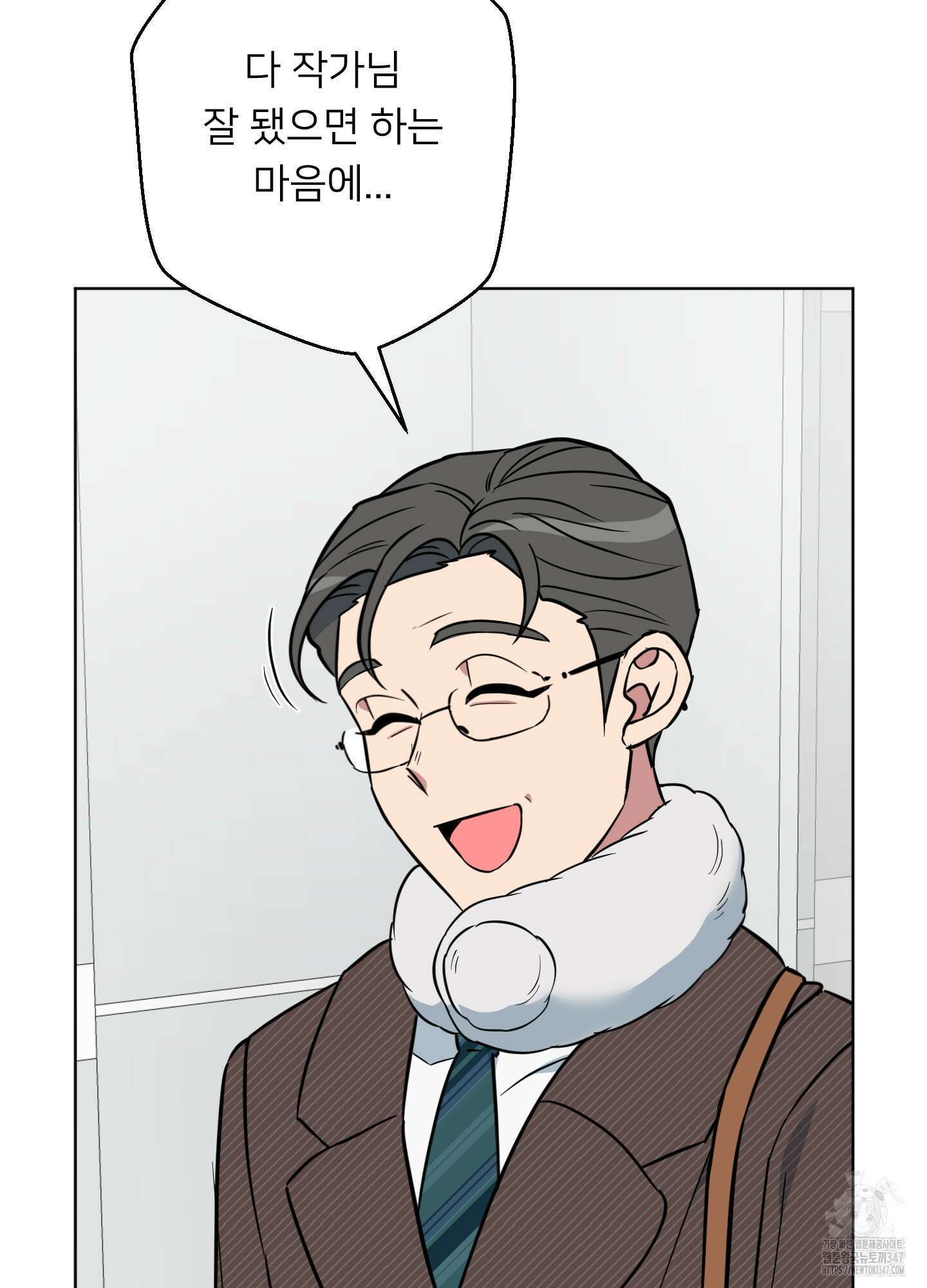 안돼요! 몰라요? 사실 알아요?! 21화 76