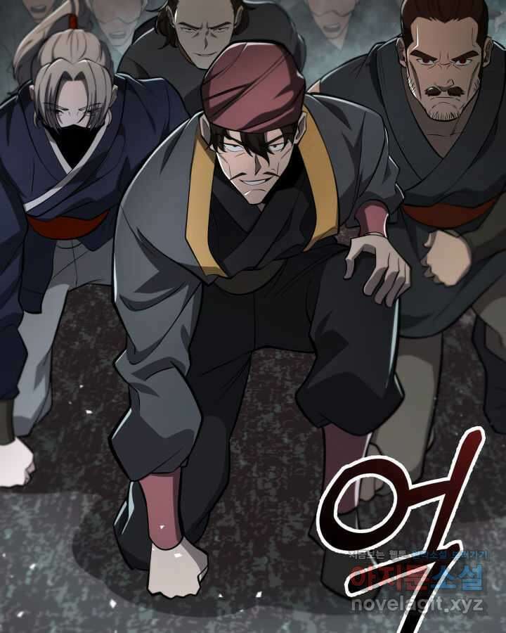 구천구검 82화 102