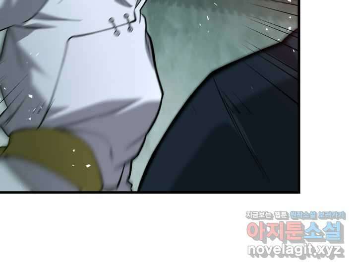 구천구검 82화 127