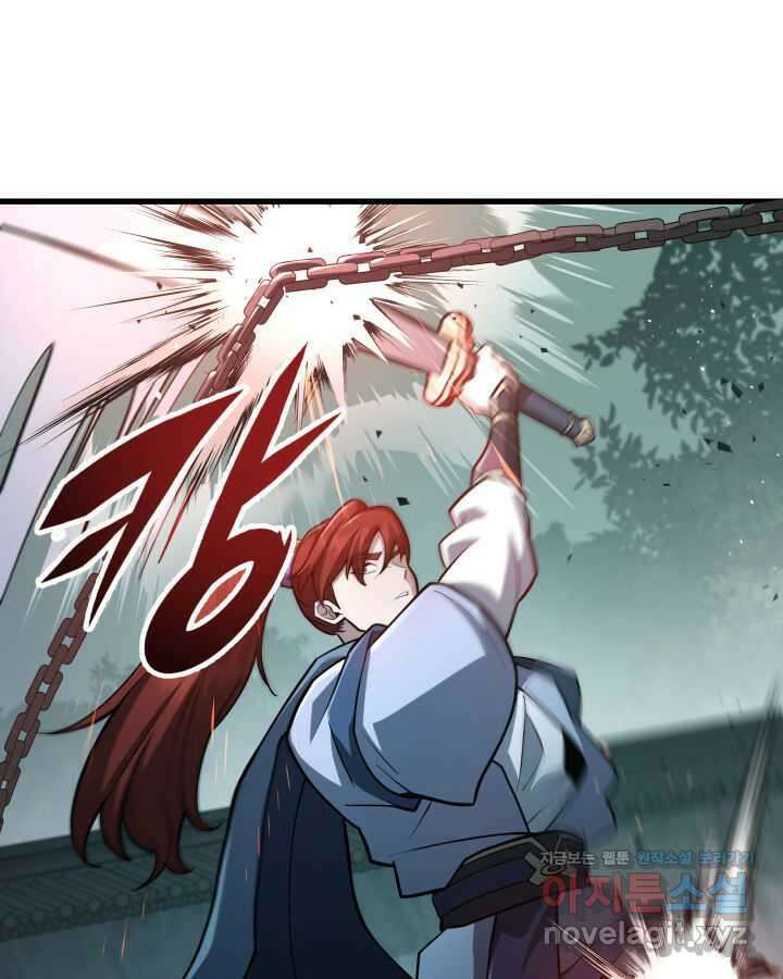 구천구검 82화 128