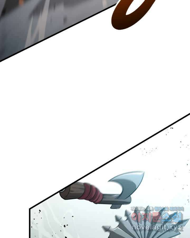 구천구검 82화 144