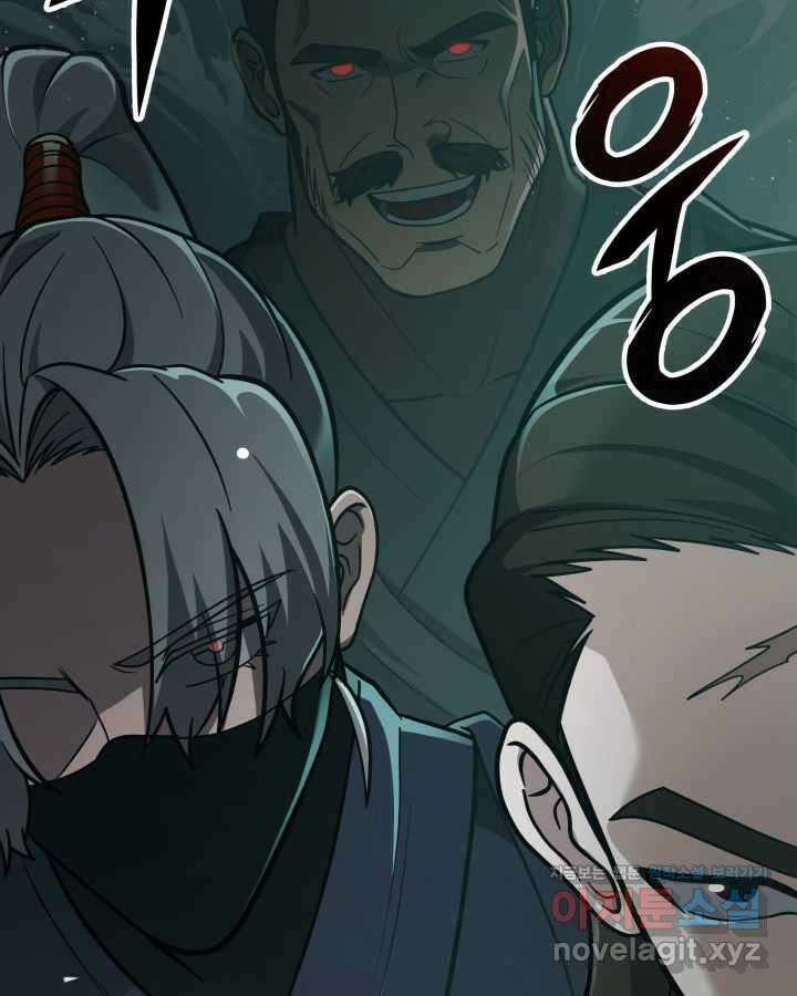 구천구검 82화 169