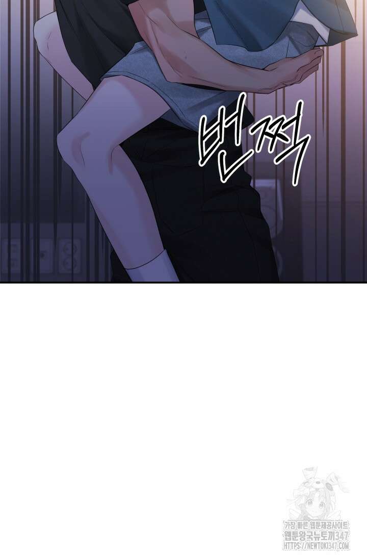 디펜스 메커니즘 59화 18