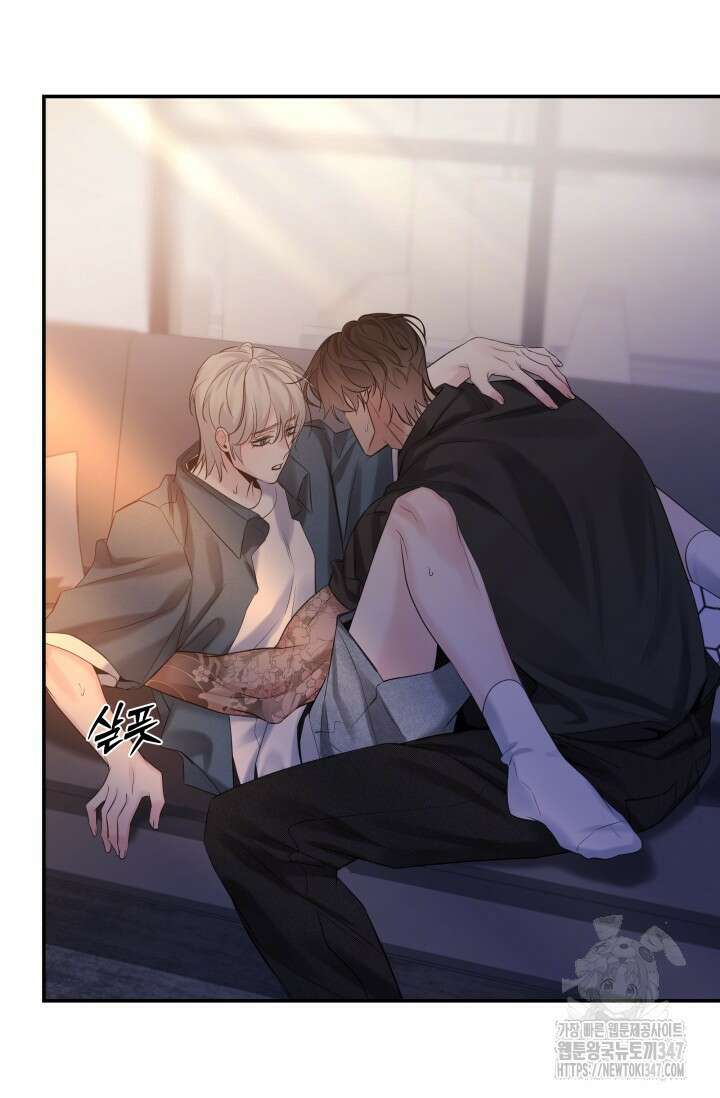 디펜스 메커니즘 59화 19