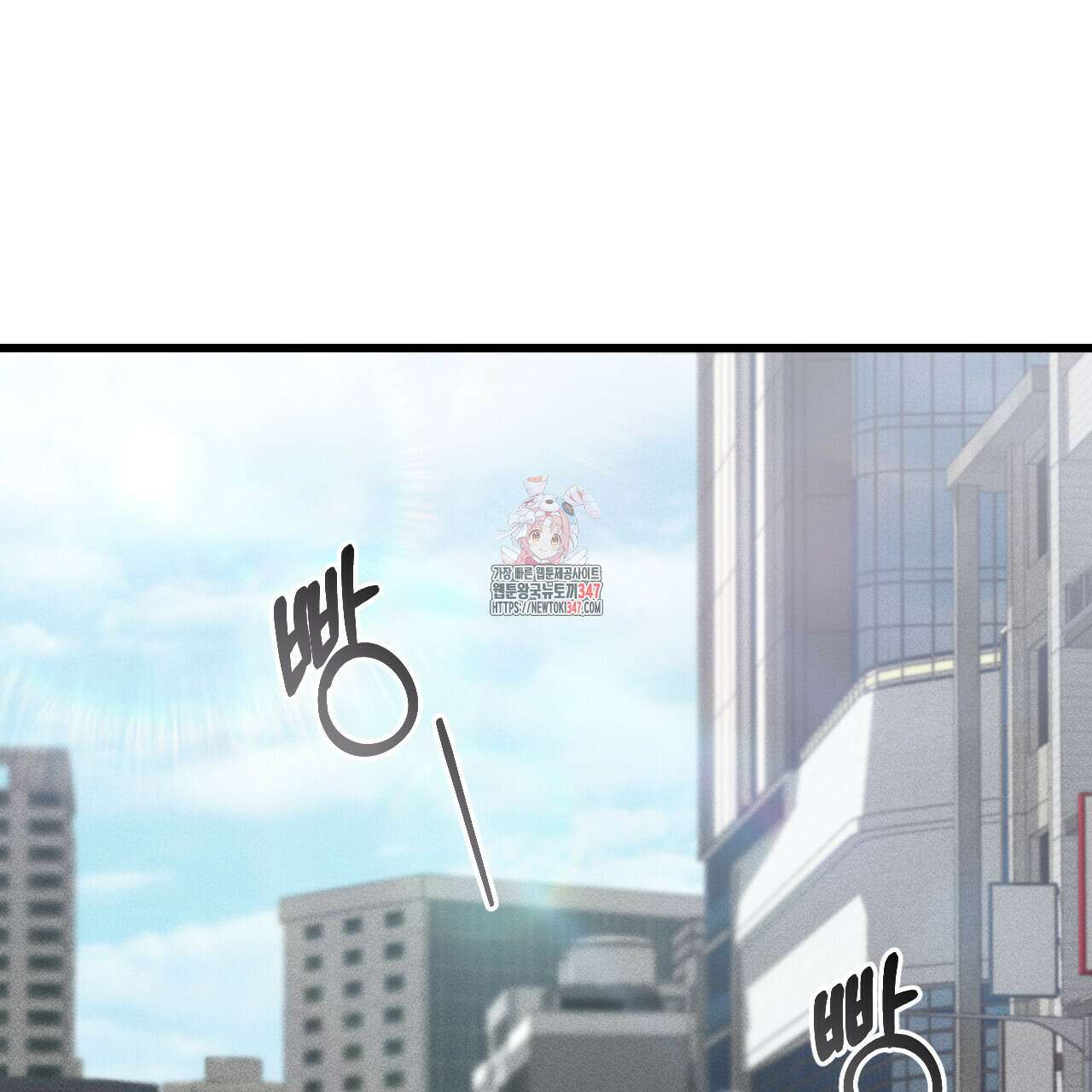 더러운 XX 50화 1
