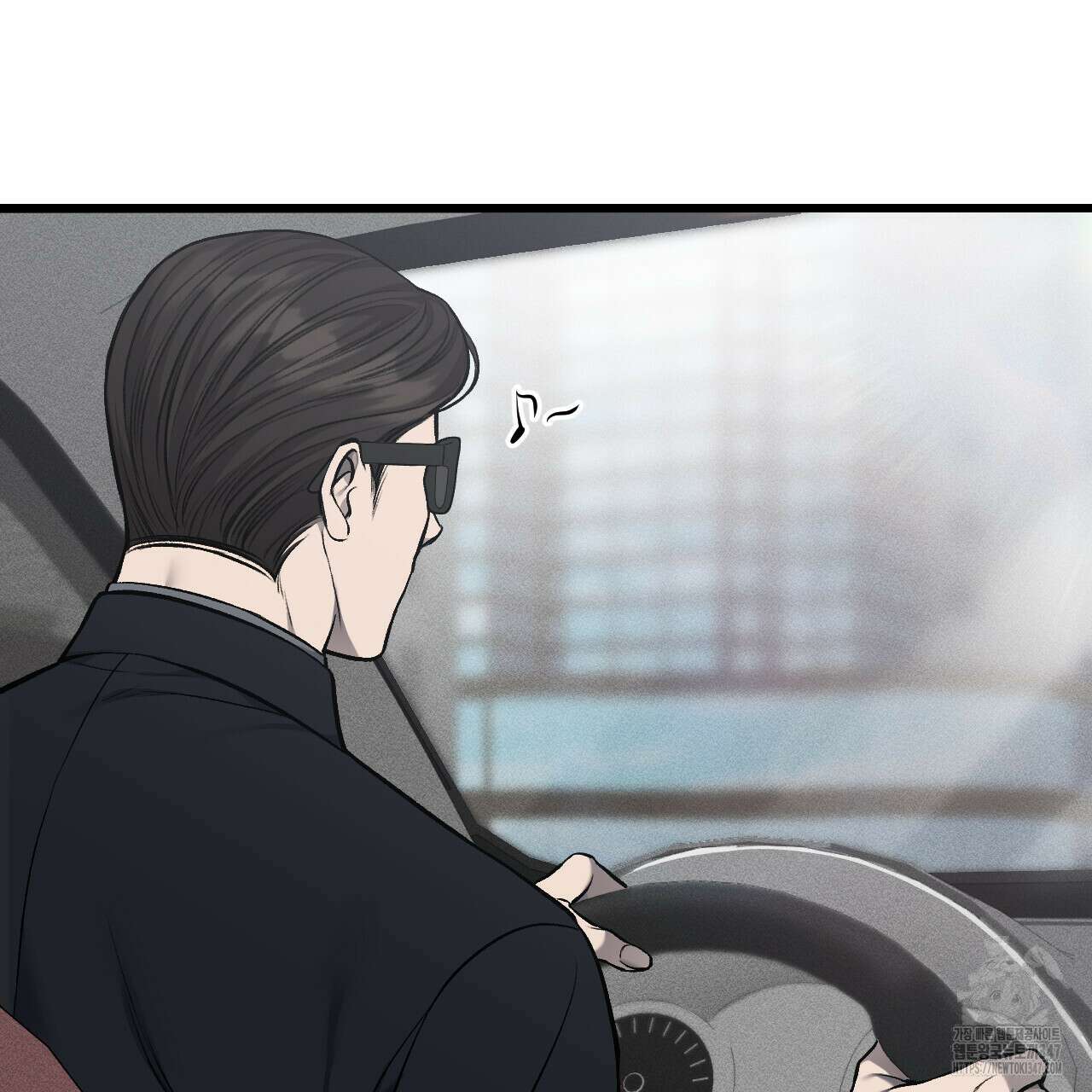 더러운 XX 50화 4