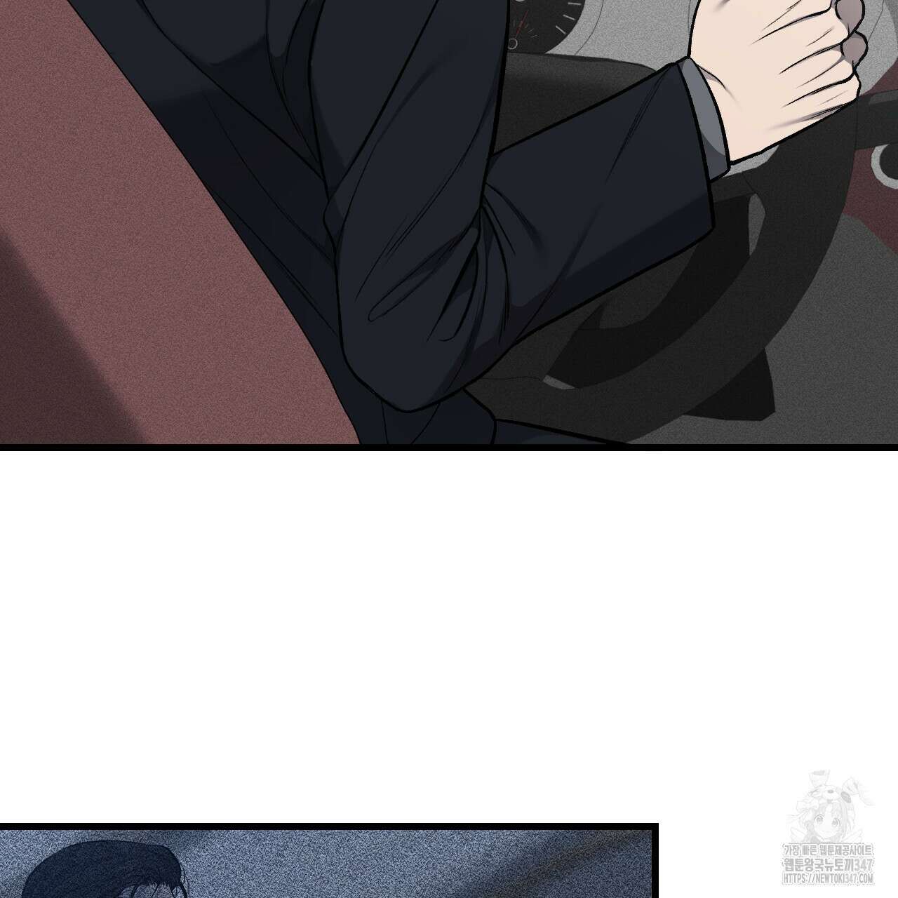 더러운 XX 50화 5