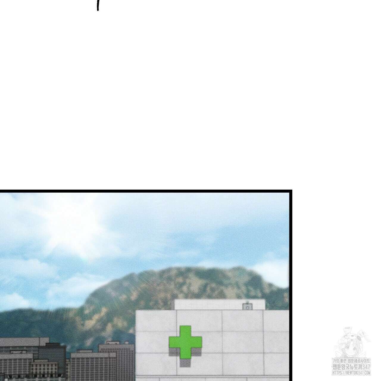 더러운 XX 50화 20