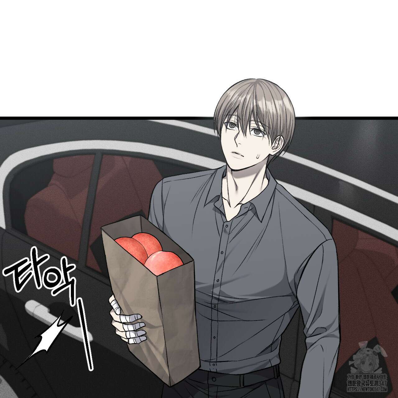 더러운 XX 50화 23