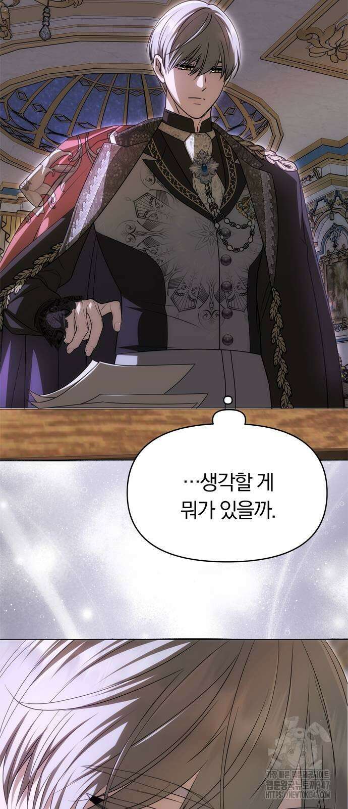 남편은 한 명으로 족하다 21화 3