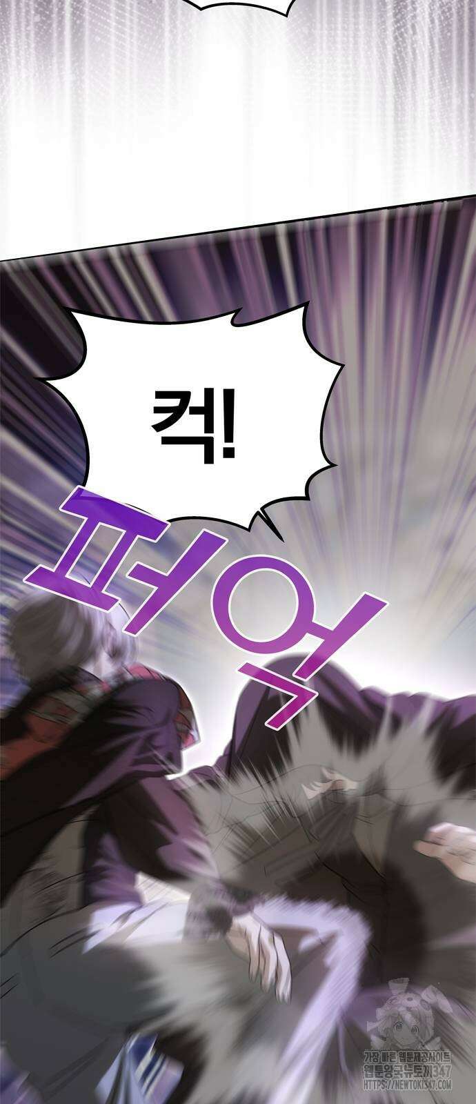 남편은 한 명으로 족하다 21화 9