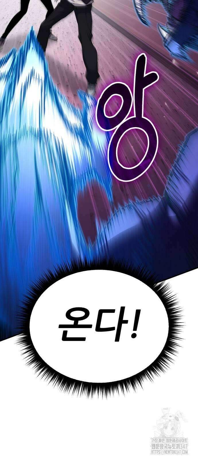 파티에서 추방된 영웅이 너무 뛰어남 11화 17