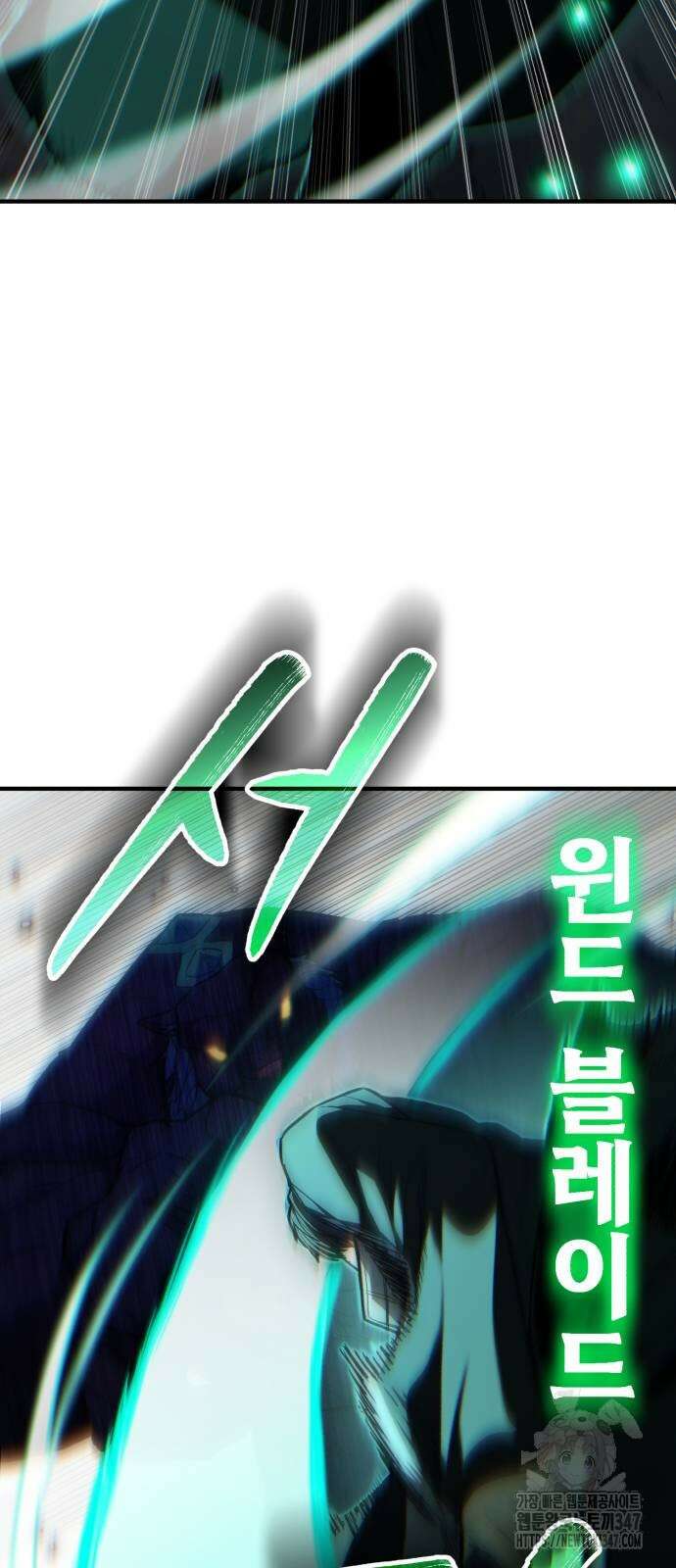 파티에서 추방된 영웅이 너무 뛰어남 11화 26