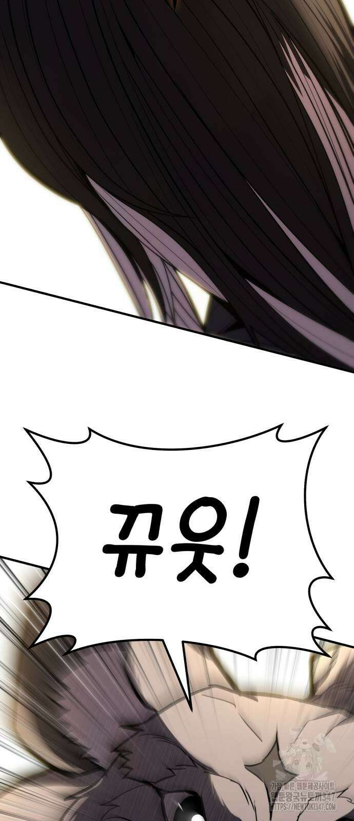 파티에서 추방된 영웅이 너무 뛰어남 11화 39