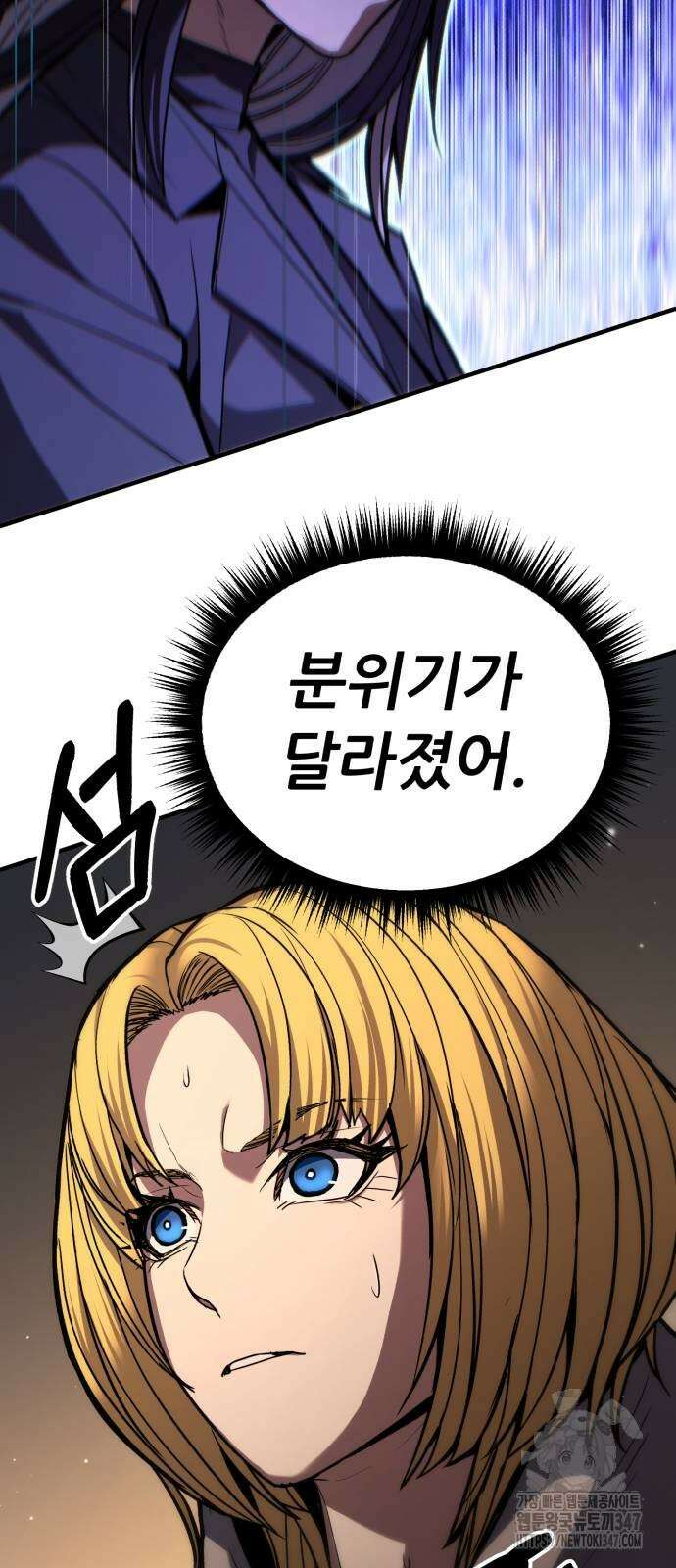 파티에서 추방된 영웅이 너무 뛰어남 11화 51