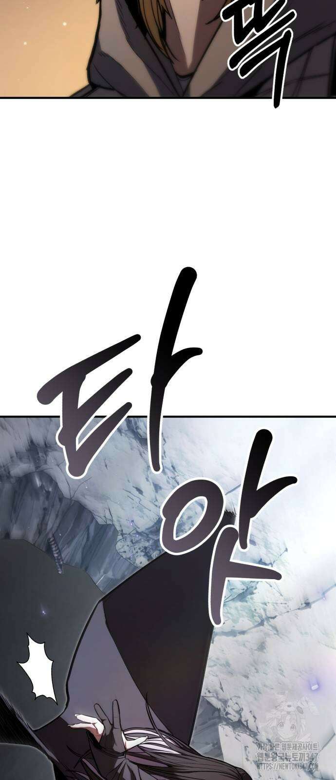 파티에서 추방된 영웅이 너무 뛰어남 11화 52