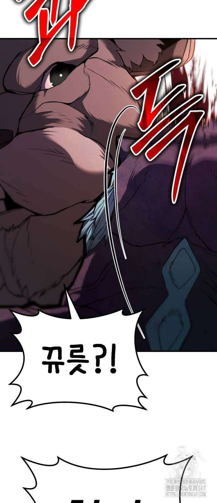 파티에서 추방된 영웅이 너무 뛰어남 11화 57