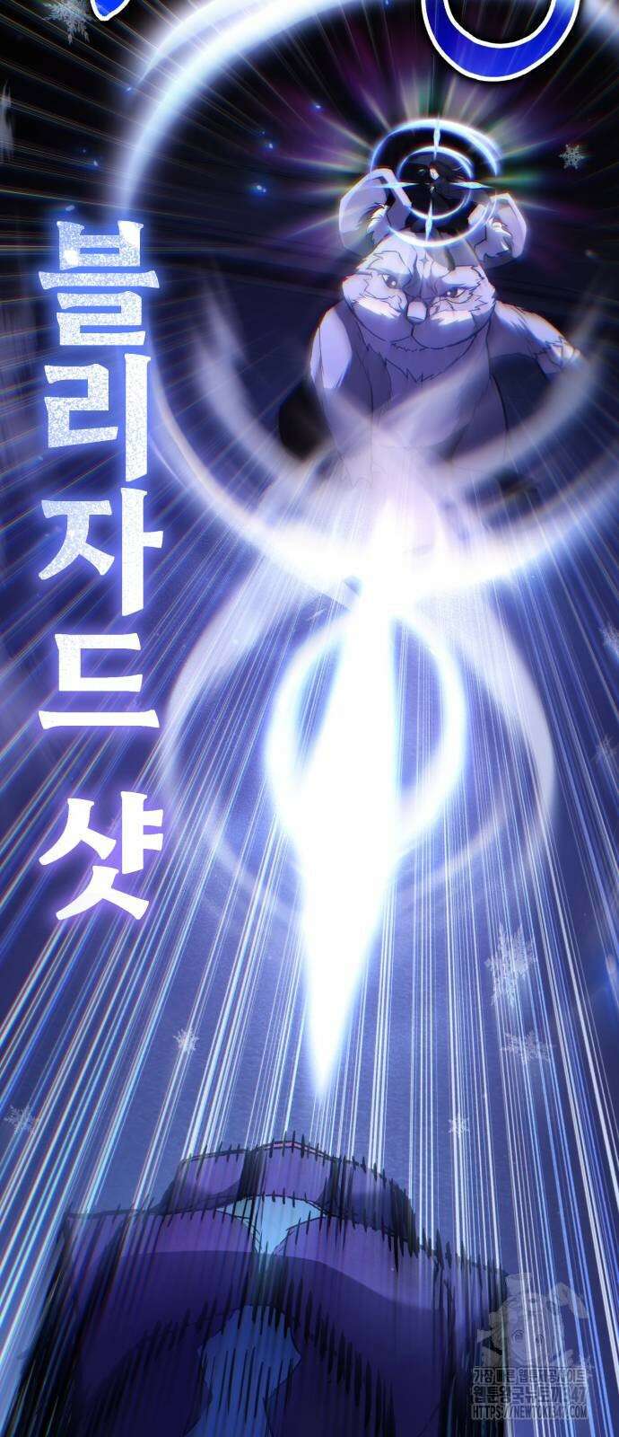 파티에서 추방된 영웅이 너무 뛰어남 11화 70