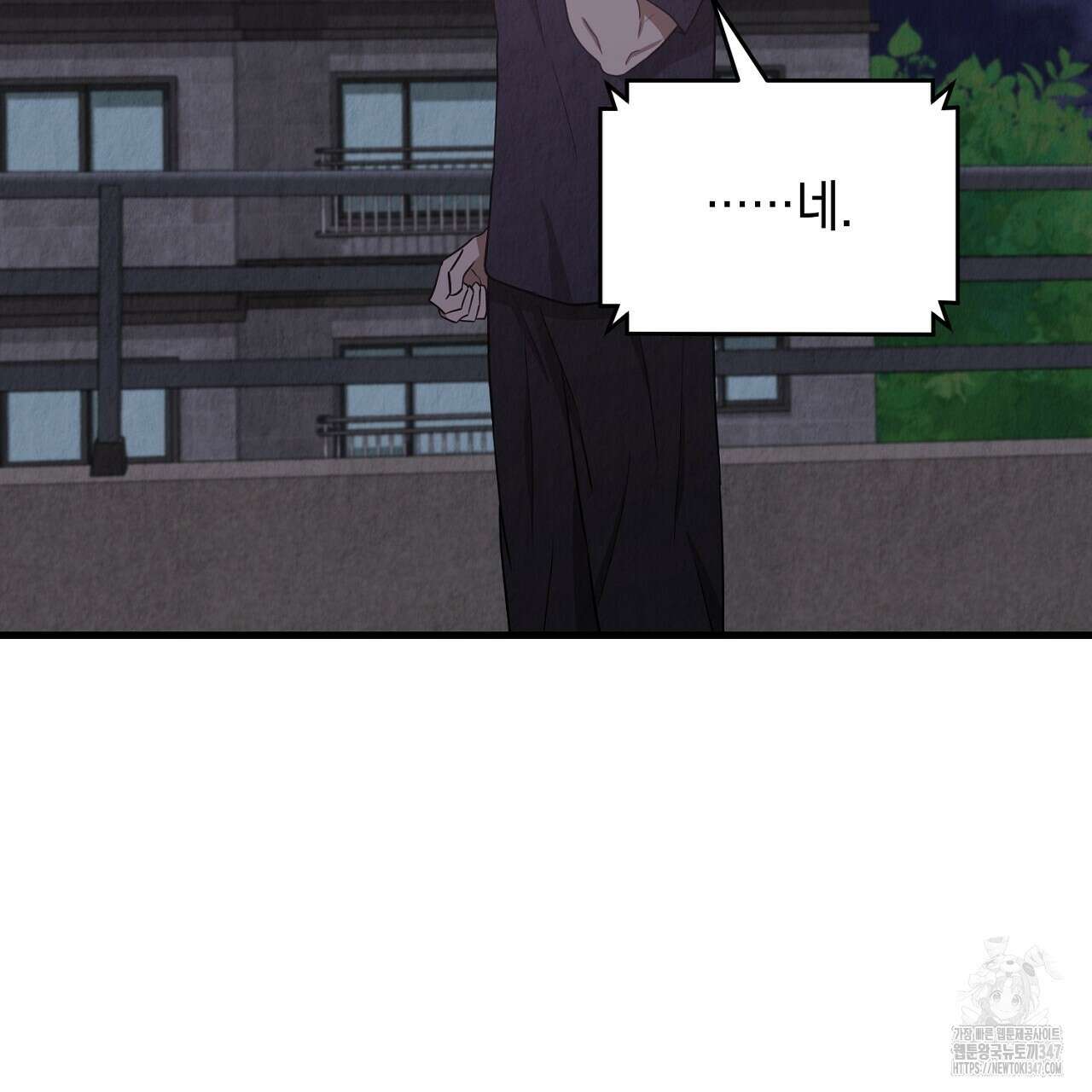 사내연애(리디) 34화 25