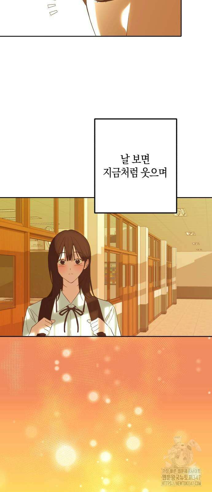 봄그늘 3화 14