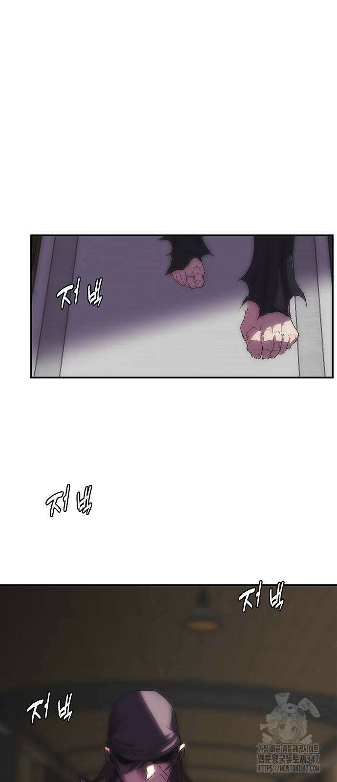사냥개의 회귀본능 40화 16