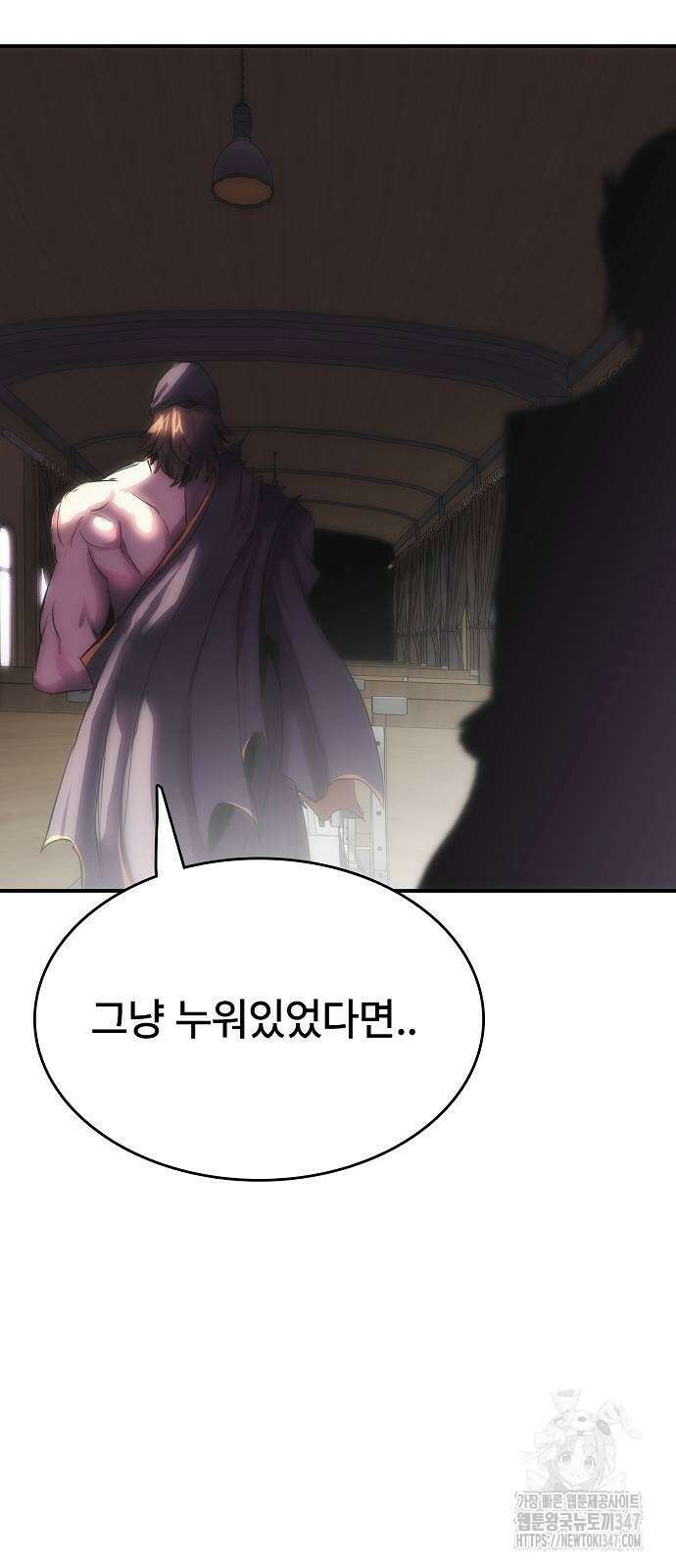 사냥개의 회귀본능 40화 19