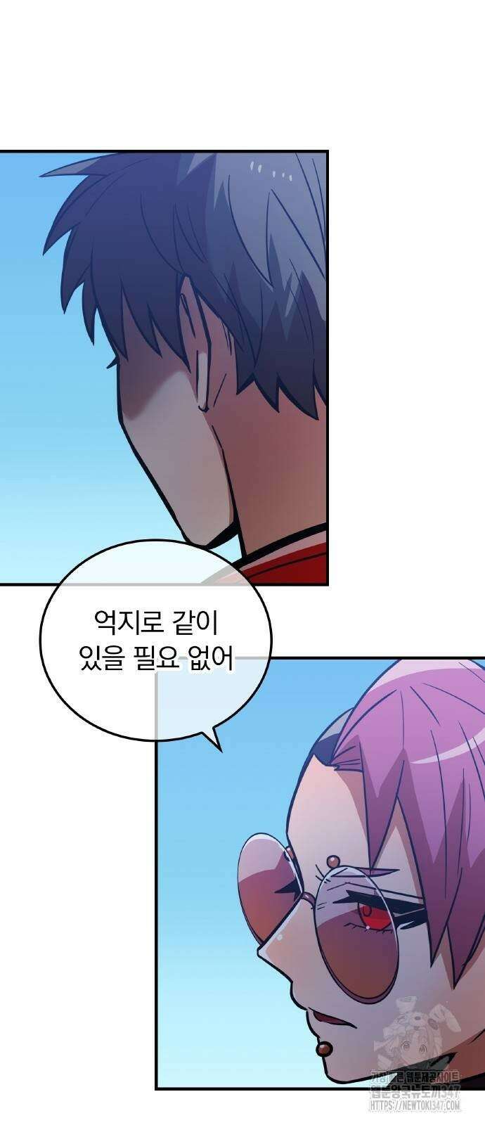 신혈의 구세주 33화 11
