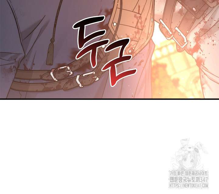 내 친구가 마왕이 될 것 같다 23화 27