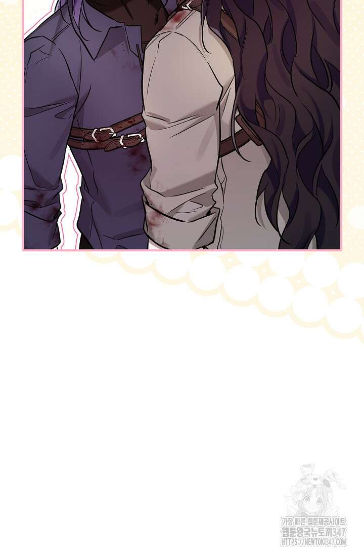 내 친구가 마왕이 될 것 같다 23화 37