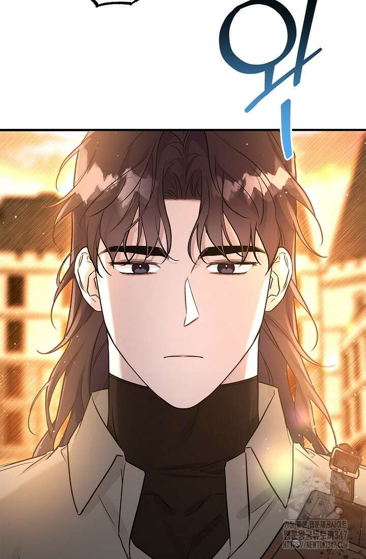 내 친구가 마왕이 될 것 같다 23화 51