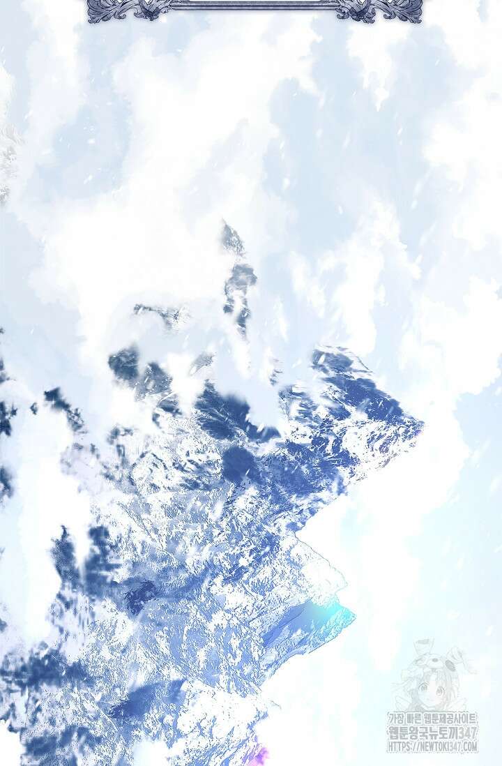 내 친구가 마왕이 될 것 같다 23화 56