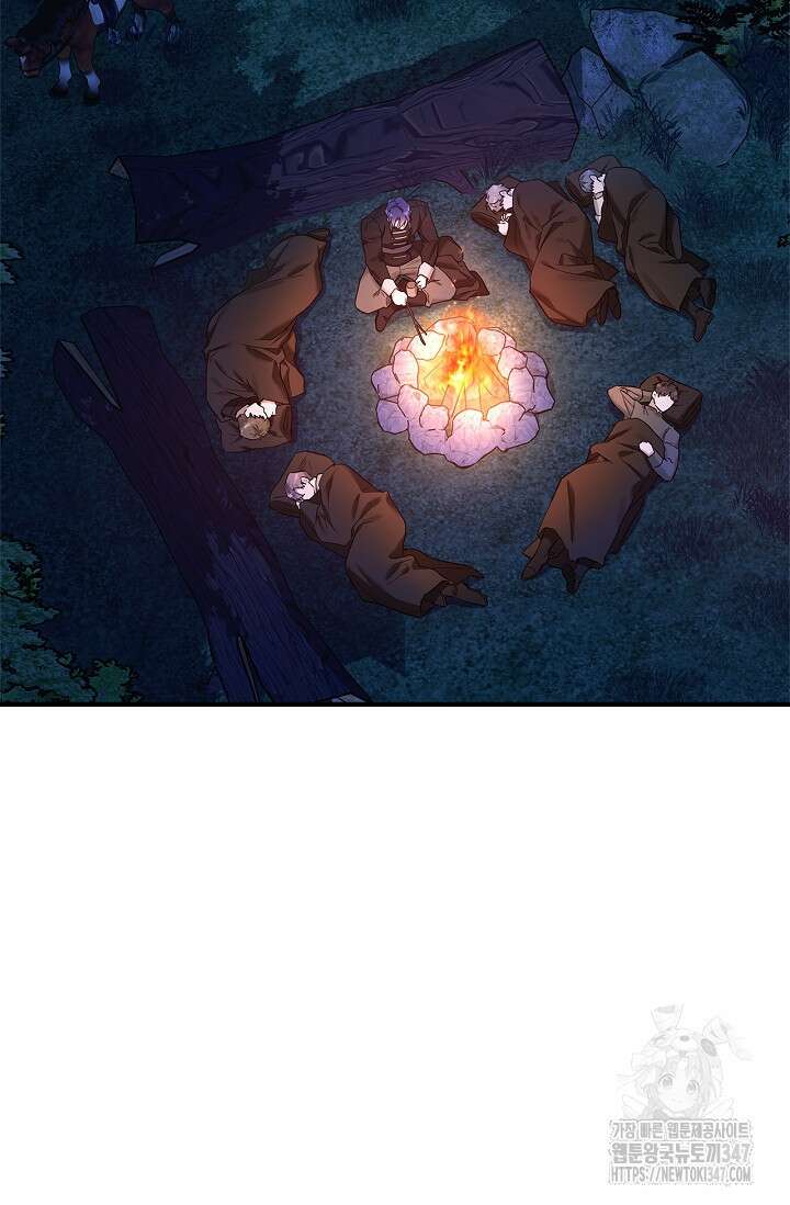 내 친구가 마왕이 될 것 같다 23화 66