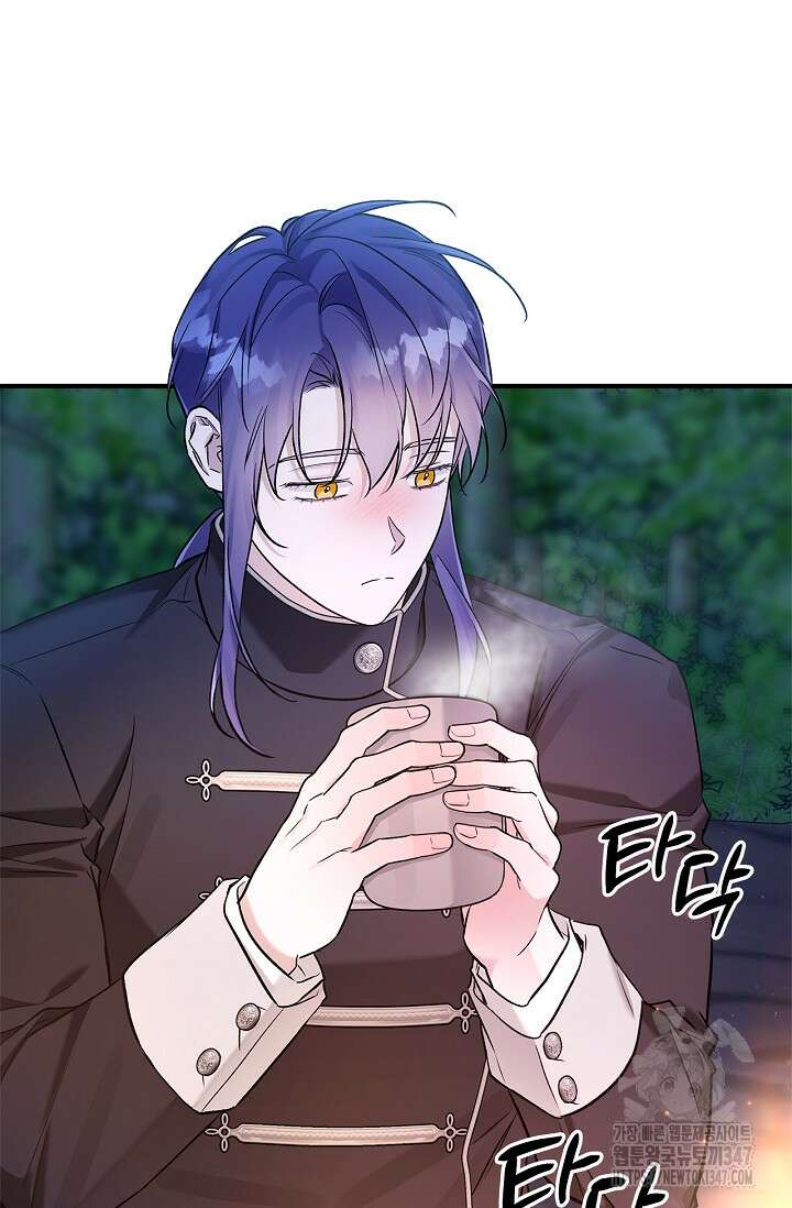 내 친구가 마왕이 될 것 같다 23화 67
