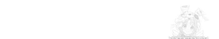 내 친구가 마왕이 될 것 같다 23화 107