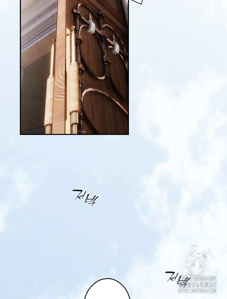 시크릿 레이디 103화 21